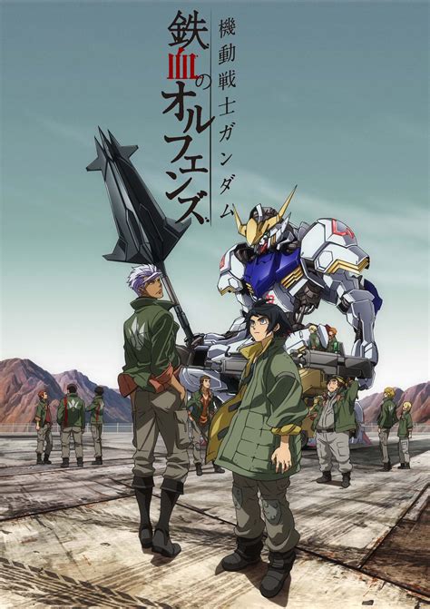 mobile suit gundam: iron-blooded orphans|mobile suit gundam.